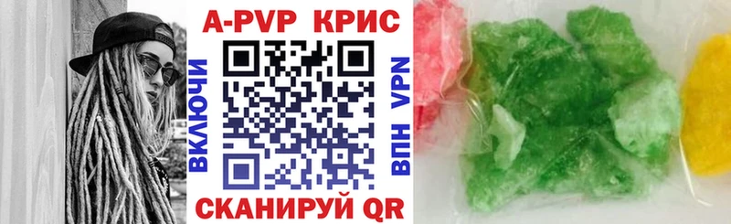 А ПВП СК КРИС  Дюртюли 