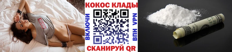 даркнет телеграм  Дюртюли  Кокаин Колумбийский 