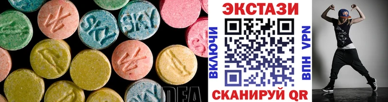 ЭКСТАЗИ 250 мг  купить наркоту  Дюртюли 
