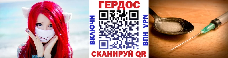 ГЕРОИН афганец  Дюртюли 
