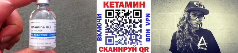 как найти закладки  Дюртюли  Кетамин VHQ 