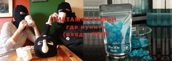 прущая мука Бугульма