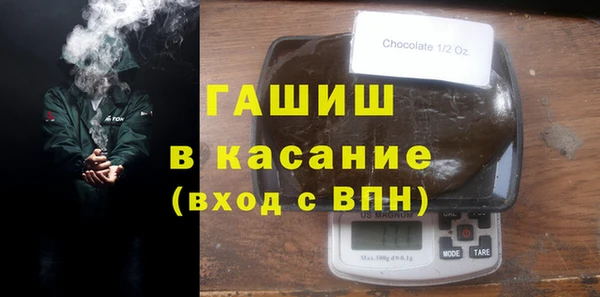 MDMA Premium VHQ Волоколамск
