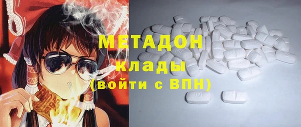 каннабис Верхний Тагил