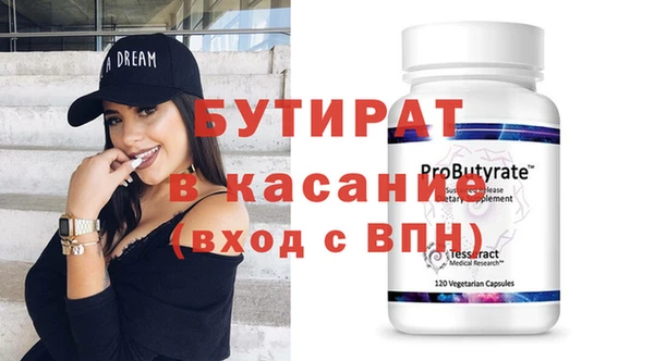 гашиш Верхнеуральск