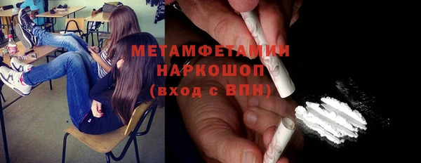 гидропоника Верея
