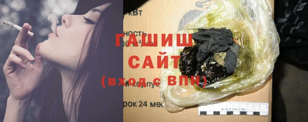 прущие крисы Бородино