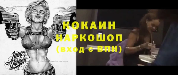МДМА Волосово