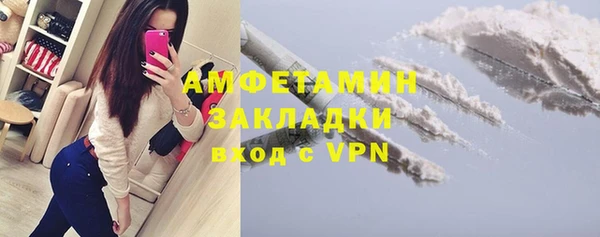 МДМА Волосово
