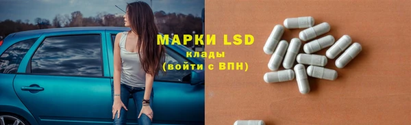 MDMA Premium VHQ Волоколамск