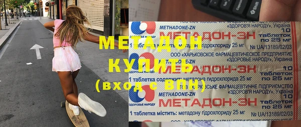 МДМА Волосово