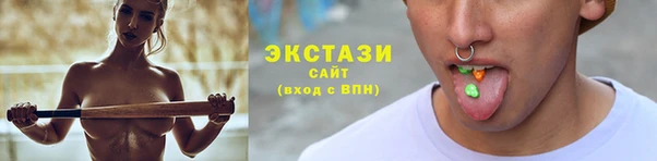 MDMA Premium VHQ Волоколамск
