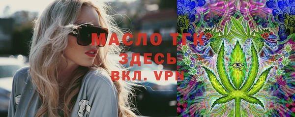 MDMA Premium VHQ Волоколамск