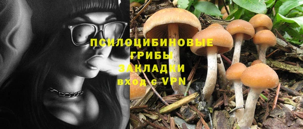 гашиш Верхнеуральск