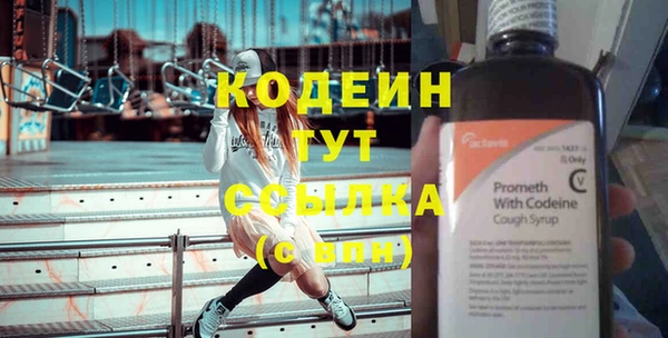МДМА Волосово
