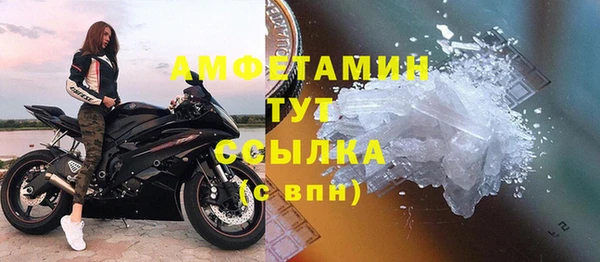 MDMA Premium VHQ Волоколамск