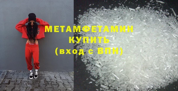 гидропоника Верея