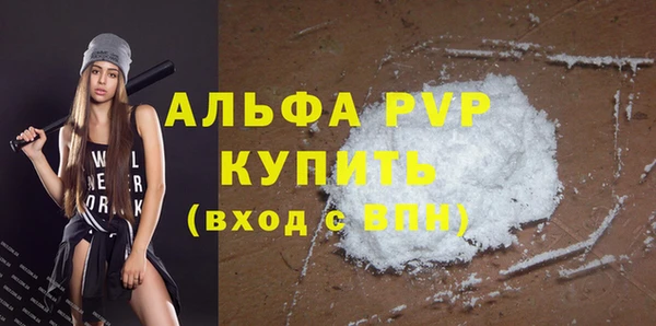 MDMA Premium VHQ Волоколамск