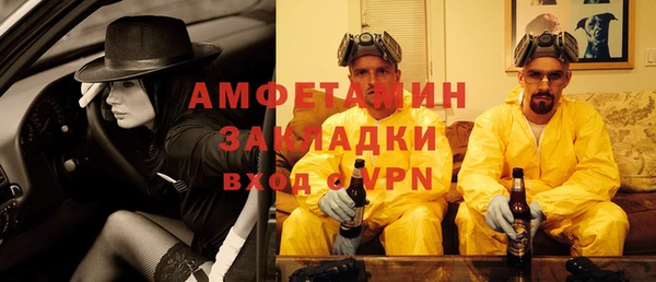 МДМА Волосово
