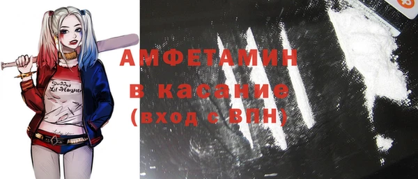 MDMA Premium VHQ Волоколамск