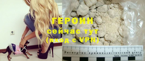 кокаин перу Бронницы