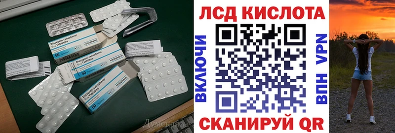 сколько стоит  Дюртюли  ЛСД экстази ecstasy 