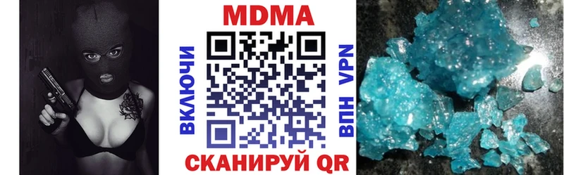 MDMA кристаллы  наркота  Дюртюли 