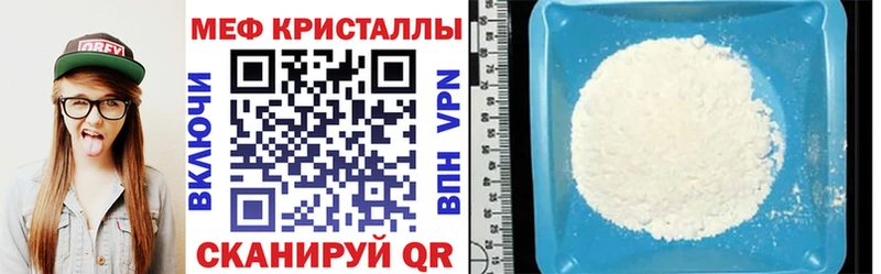 Меф VHQ  даркнет сайт  Дюртюли 