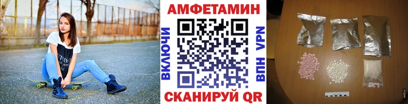 нарко площадка формула  купить  сайты  Дюртюли  Метамфетамин Methamphetamine 