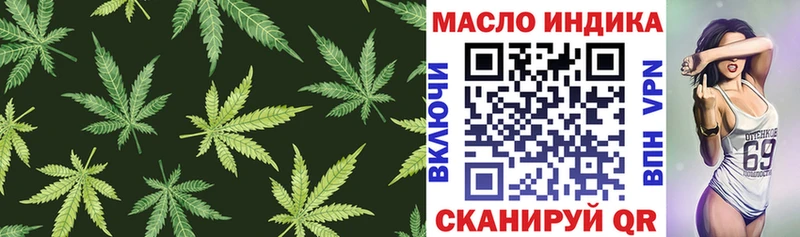 MEGA как войти  Дюртюли  ТГК жижа 
